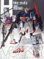 HOBBY JAPAN OCTOBER 2023