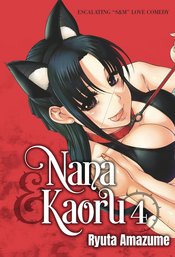 NANA & KAORU GN VOL 04 (MR)