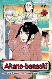 AKANE BANASHI GN VOL 02