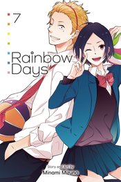 RAINBOW DAYS GN VOL 07