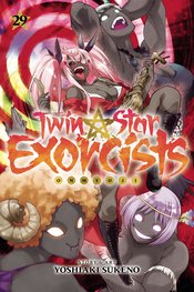 TWIN STAR EXORCISTS ONMYOJI GN VOL 29
