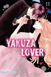YAKUZA LOVER GN VOL 11 (MR)