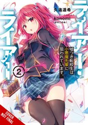 LIAR LIAR LIGHT NOVEL SC VOL 02 (MR)