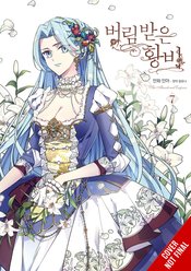 ABANDONED EMPRESS GN VOL 07 (MR)