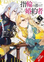 FIANCEE CHOSEN BY RING GN VOL 05