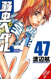 YOWAMUSHI PEDAL GN VOL 24