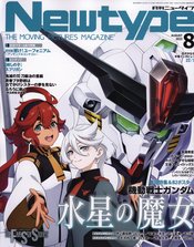 NEWTYPE JANUARY 2024