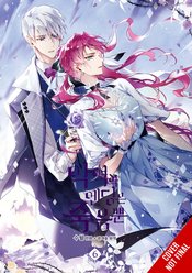 VILLAINS ARE DESTINED TO DIE GN VOL 06