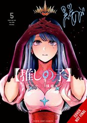 OSHI NO KO GN VOL 05 (MR)