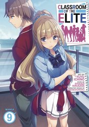 CLASSROOM OF ELITE GN VOL 09