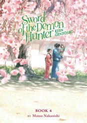 SWORD DEMON HUNTER KIJIN GENTOSHO L NOVEL VOL 04