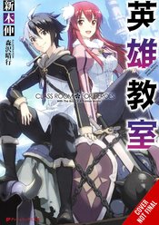 CLASSROOM FOR HEROES NOVEL SC VOL 01