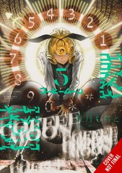 COFFEE MOON GN VOL 05