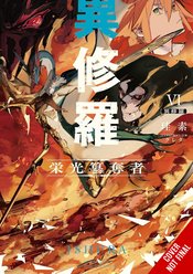 ISHURA LIGHT NOVEL SC VOL 06 (MR)