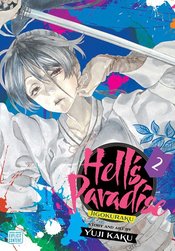HELLS PARADISE JIGOKURAKU GN VOL 02 NEW PTG (MR)