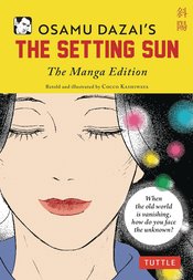 OSAMU DAZAI SETTING SUN GN