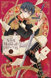 IN THE NAME OF MERMAID PRINCESS GN VOL 02
