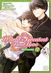 WORLDS GREATEST FIRST LOVE GN VOL 17 (MR)