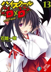 HIGH SCHOOL DXD LIGHT NOVEL SC VOL 13