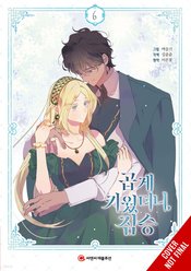 MY GENTLY RAISED BEAST GN VOL 06