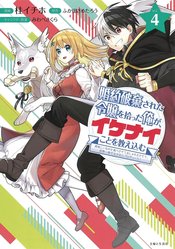 GIVING DISGRACED NOBLE LADY CRASH COURSE GN VOL 04 (MR)