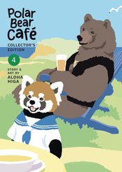 POLAR BEAR CAFE COLL ED TP VOL 04