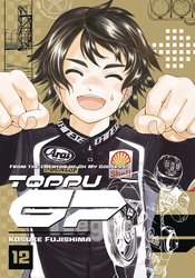 TOPPU GP GN VOL 12