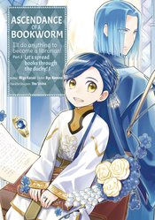 ASCENDANCE OF A BOOKWORM PART 3 GN VOL 01