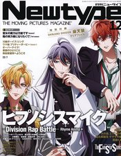 NEWTYPE MAY 2024