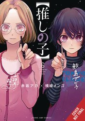 OSHI NO KO GN VOL 06