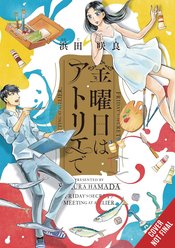 FRIDAY AT ATELIER GN VOL 01