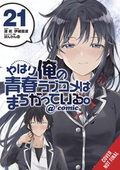 YOUTH ROMANTIC COMEDY WRONG EXPECTED GN VOL 21