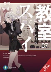 SPY CLASSROOM LIGHT NOVEL SC VOL 07