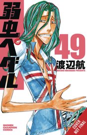 YOWAMUSHI PEDAL GN VOL 25