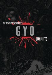 GYO 2IN1 DLX ED HC JUNJI ITO NEW PTG (MR)