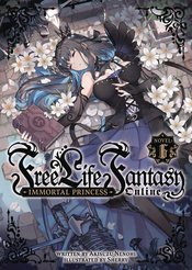 FREE LIFE FANTASY ONLINE IMMORTAL PRINCESS L NOVEL VOL 06 (C