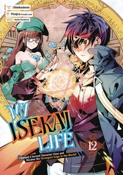MY ISEKAI LIFE GN VOL 12