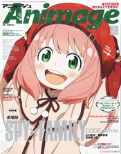 ANIMAGE JUNE 2024