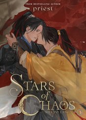 STARS OF CHAOS SHA PO LANG L NOVEL VOL 03