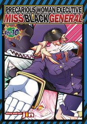 PRECARIOUS WOMAN MISS BLACK GENERAL GN VOL 10 (MR)