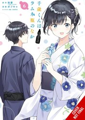 CHITOSE IS IN RAMUNE BOTTLE GN VOL 06