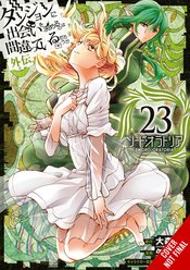 IS WRONG PICK UP GIRLS DUNGEON SWORD ORATORIA GN VOL 23