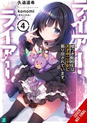 LIAR LIAR LIGHT NOVEL SC VOL 04