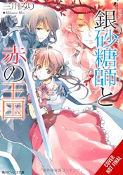 SUGAR APPLE FAIRY LIGHT NOVEL SC VOL 06