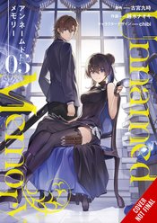 UNNAMED MEMORY GN VOL 05