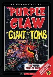 PS ARTBOOKS CLASSIC HORROR COMICS SOFTEE VOL 07