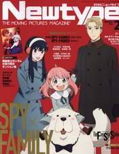 NEWTYPE JULY 2024