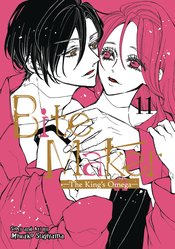 BITE MAKER KINGS OMEGA GN VOL 11 (MR)
