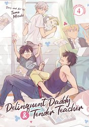 DELINQUENT DADDY & TENDER TEACHER GN VOL 04 (MR)