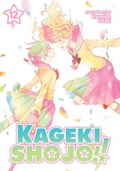 KAGEKI SHOJO GN VOL 12 (MR)